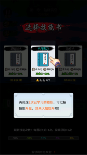 開局一把刀單機(jī)版