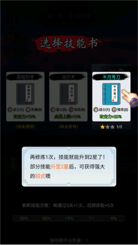 開局一把刀單機(jī)版