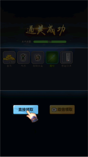 開局一把刀單機(jī)版