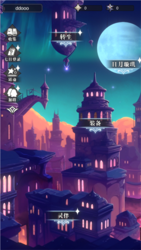 異世界轉(zhuǎn)生模擬器2漢化版