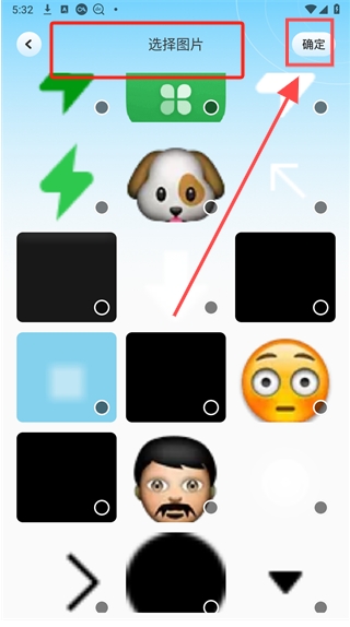 瑪卡相機(jī)APP