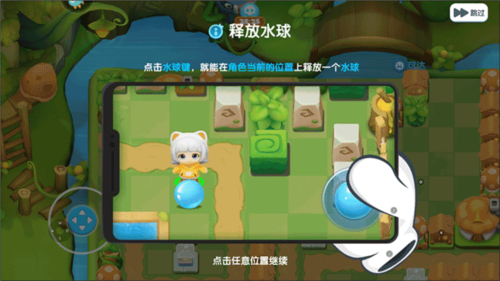 全民泡泡超人官方正版