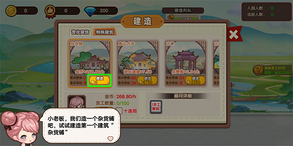 山水的畫卷最新版