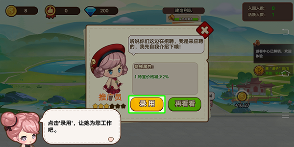 山水的畫卷最新版