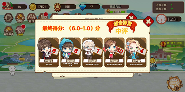 山水的畫卷最新版