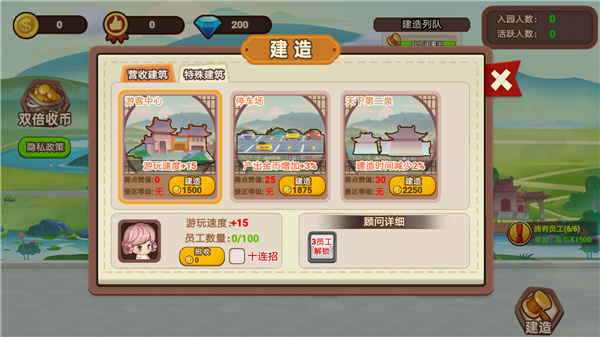 山水的畫卷最新版