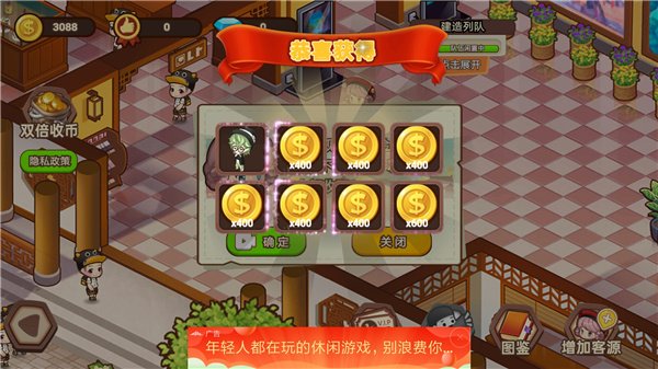 山水的畫卷最新版