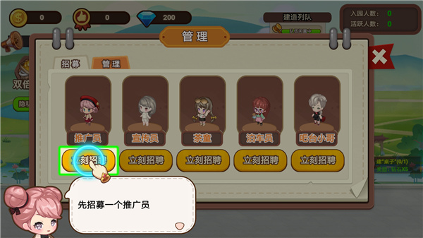 山水的畫卷最新版