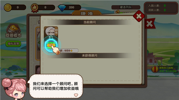 山水的畫卷最新版