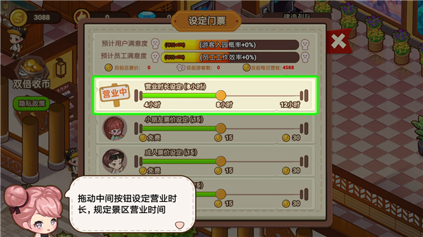 山水的畫卷最新版