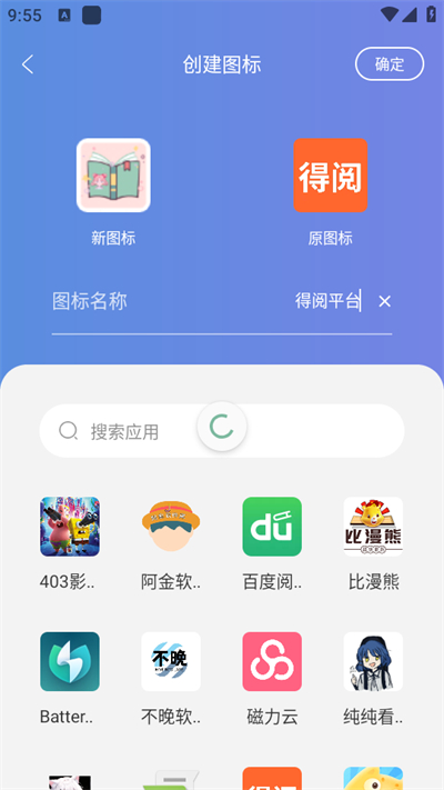元?dú)鈭D標(biāo)
