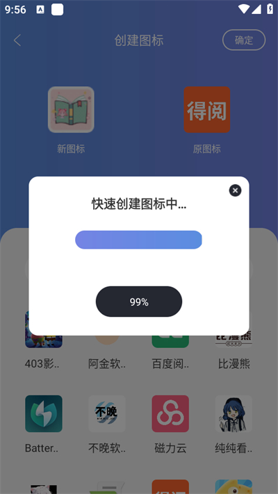 元?dú)鈭D標(biāo)