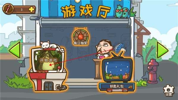 史小坑大偵探手游