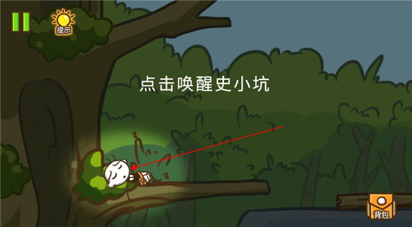 史小坑大偵探手游