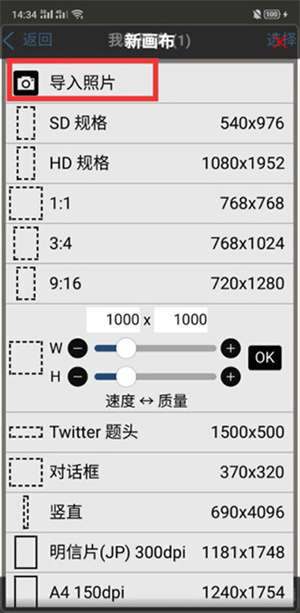 愛筆思畫xapp正版