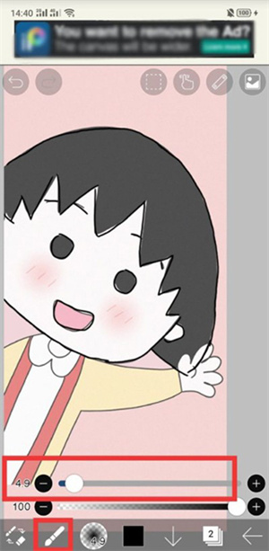 愛筆思畫xapp正版