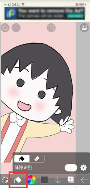 愛筆思畫xapp正版