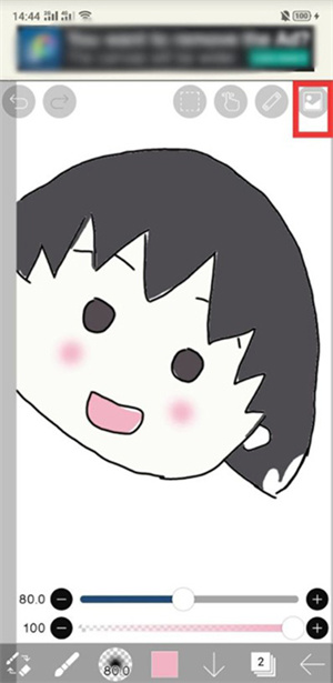 愛筆思畫xapp正版