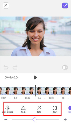 PrettyUp(視頻美化瘦身軟件)