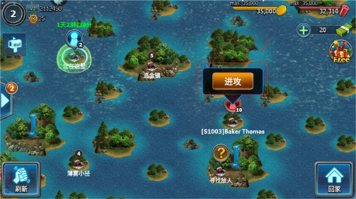 戰(zhàn)警大國崛起最新版