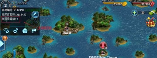 戰(zhàn)警大國崛起最新版