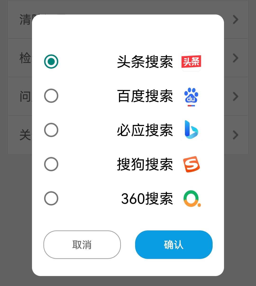 蜜柚瀏覽器app