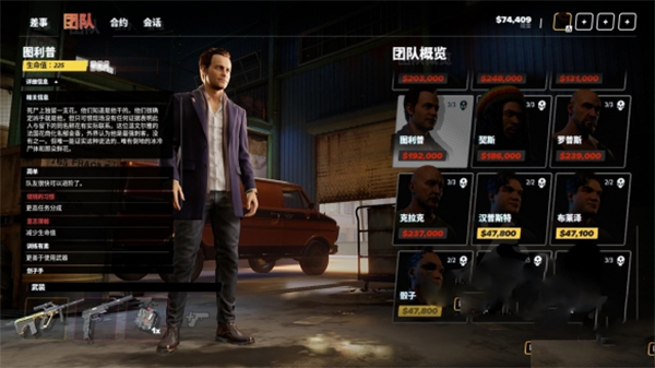 法外梟雄滾石城客戶端