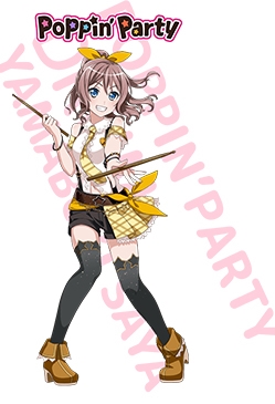 少女樂隊派對國際版