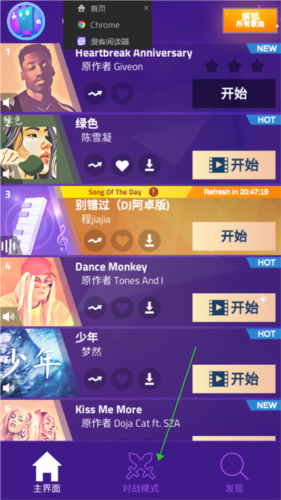 鋼琴塊3(Magic Tiles 3)