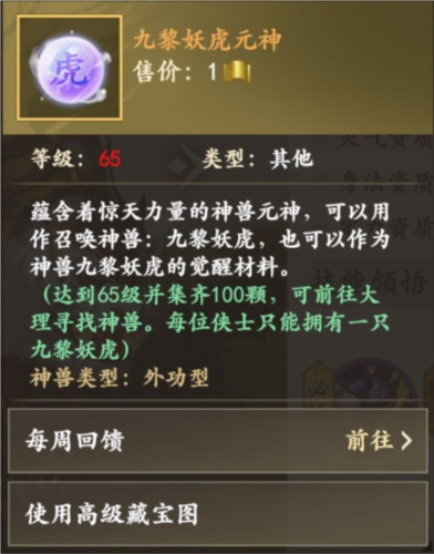 新天龍八部官網(wǎng)版