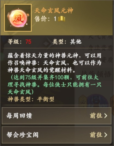 新天龍八部官網(wǎng)版