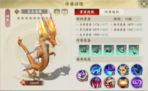 新天龍八部官網(wǎng)版