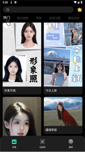 可奈相機app