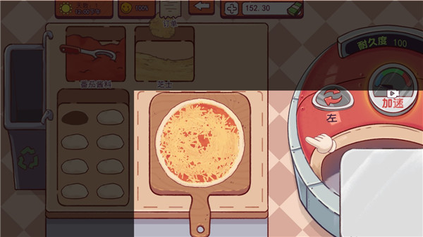 喵喵披薩店免費版