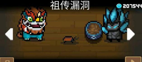 元?dú)怛T士(內(nèi)附兌換碼大全)