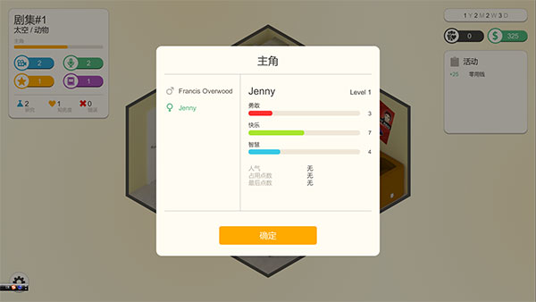 連續(xù)劇工廠PC