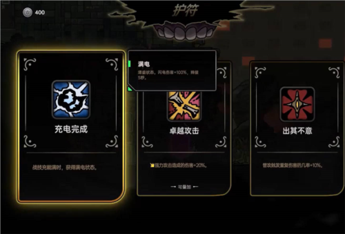 神鴨守衛(wèi)國際版