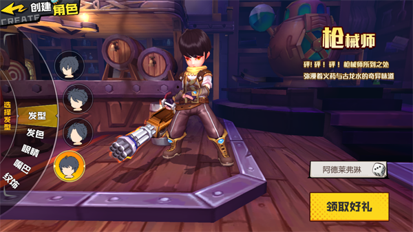 新手入門指南截圖2