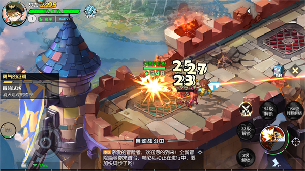 新手入門指南截圖3