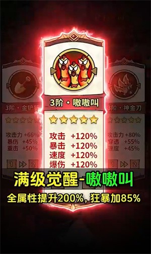 超強(qiáng)口徑安卓版