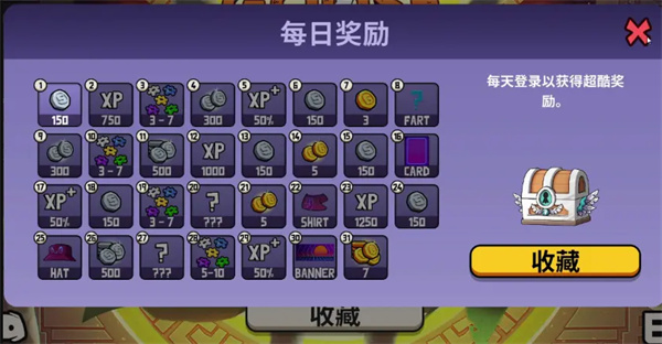 鵝鴨殺(Goose Goose Duck)