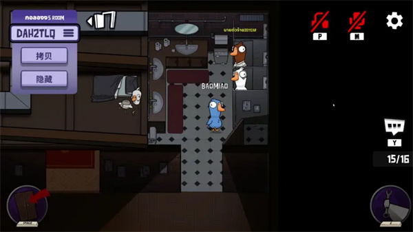 鵝鴨殺(Goose Goose Duck)