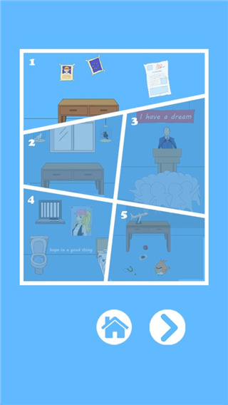 白日夢(mèng)大作戰(zhàn)中文版