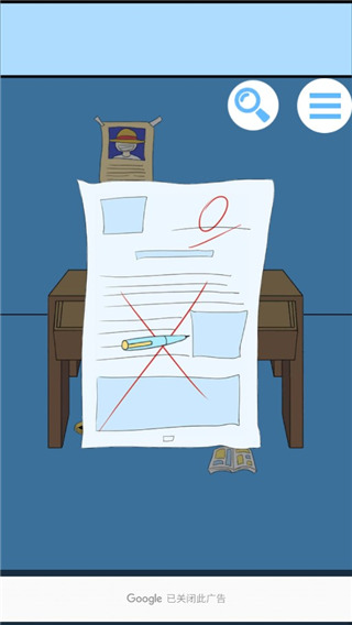 白日夢(mèng)大作戰(zhàn)中文版