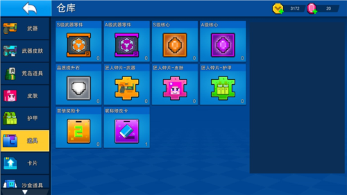 像素射擊聯(lián)機(jī)版