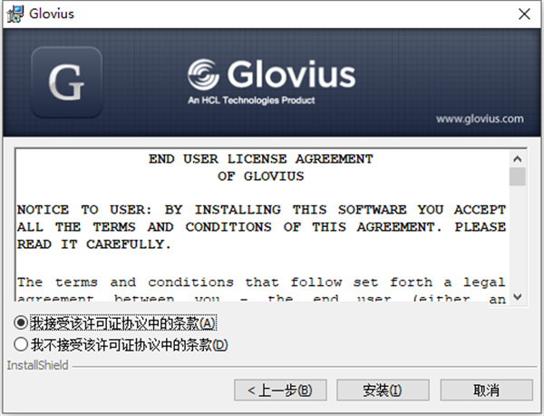Geometric Glovius Pro(CAD文檔查看工具)
