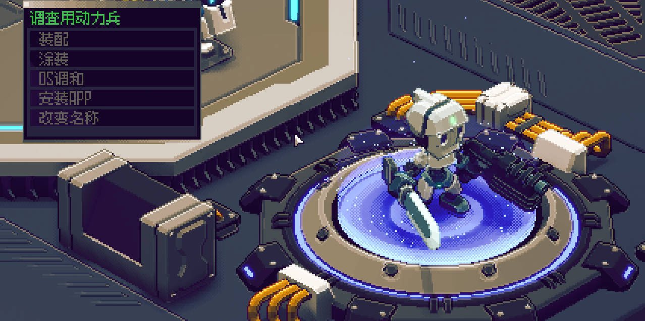 機(jī)兵大亂戰(zhàn)(Metal Bringer)