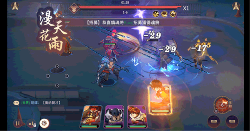 鎮(zhèn)魂街:破曉九游渠道服