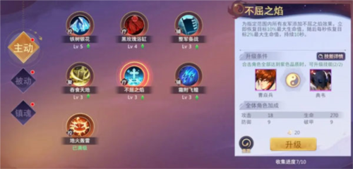 鎮(zhèn)魂街:破曉九游渠道服