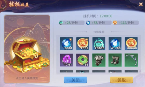 鎮(zhèn)魂街:破曉九游渠道服